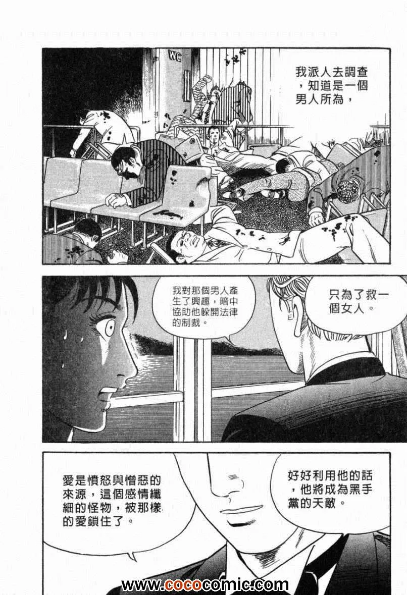第103卷 第18页