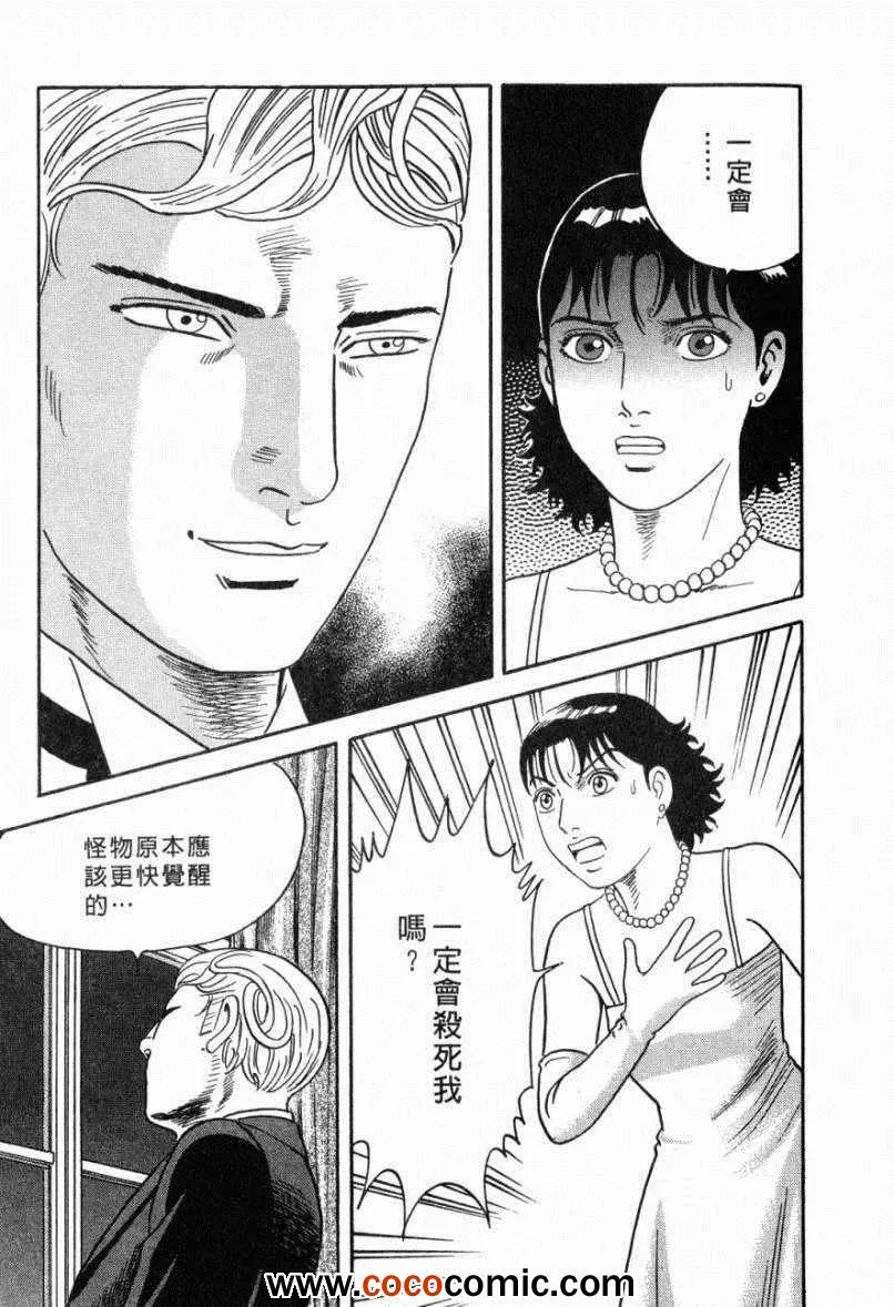 第103卷 第23页