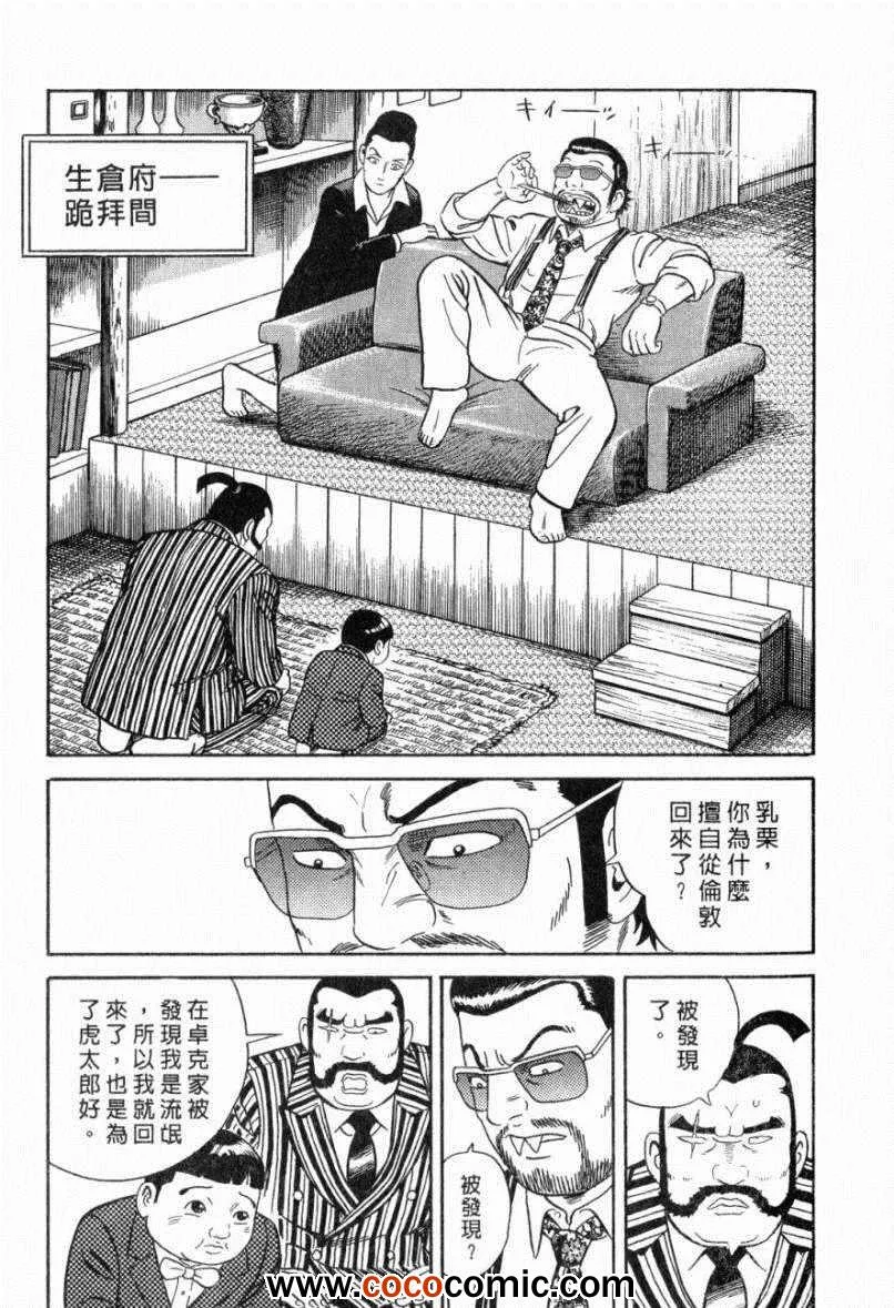 第103卷 第49页