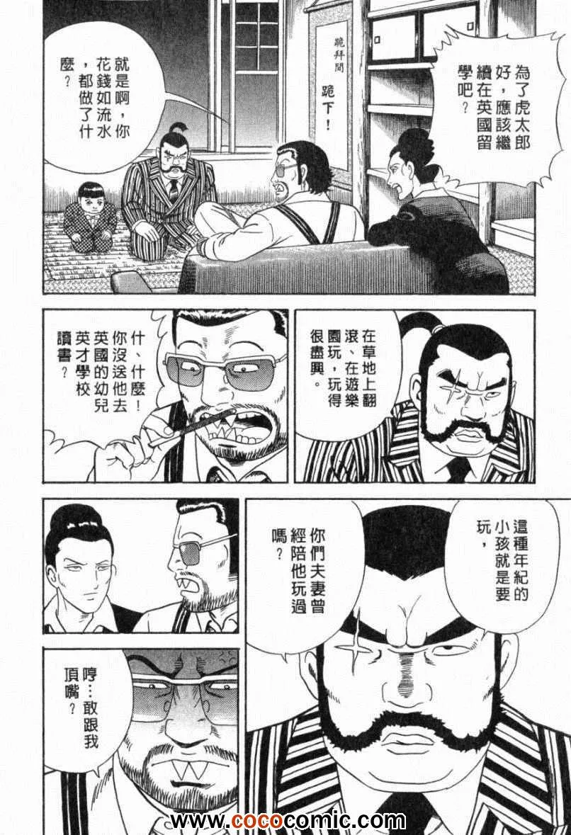 第103卷 第50页
