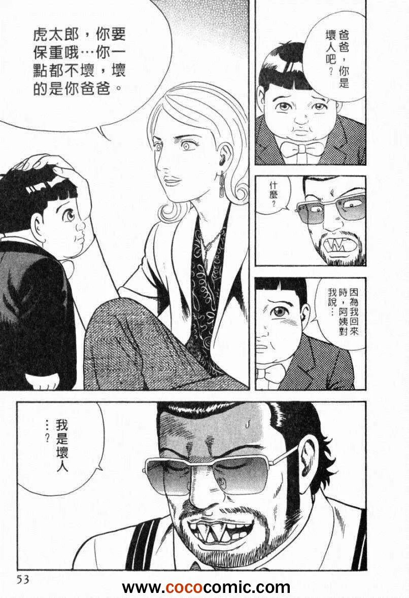 第103卷 第51页