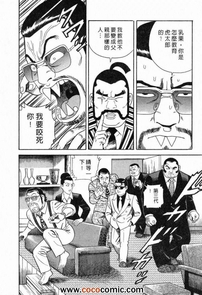 第103卷 第52页