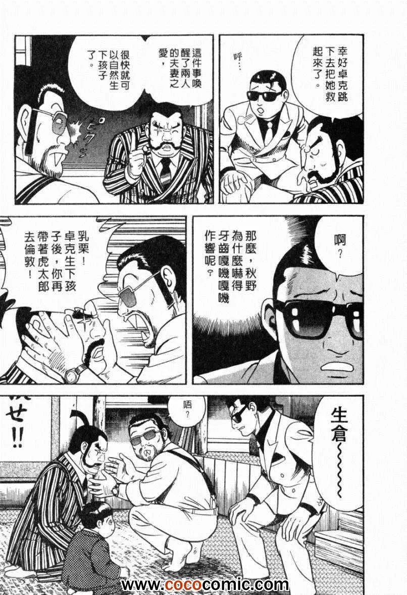 第103卷 第55页