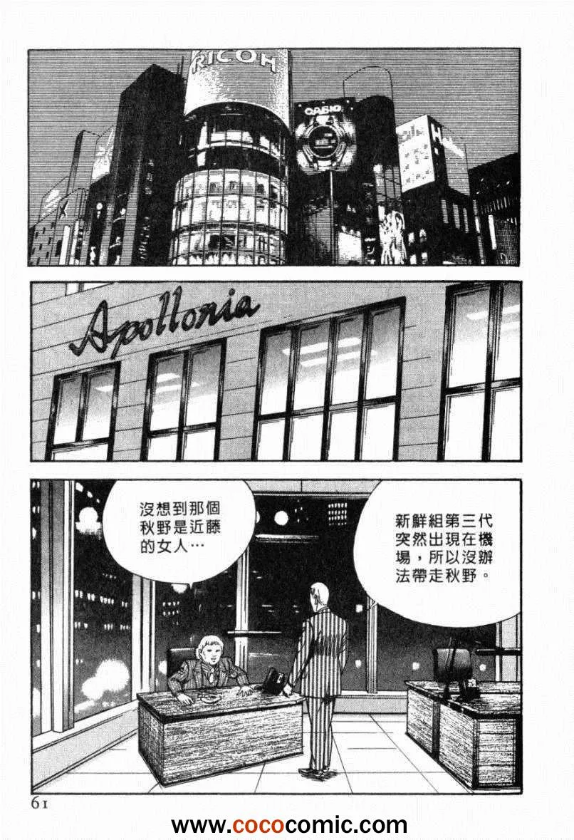 第103卷 第59页