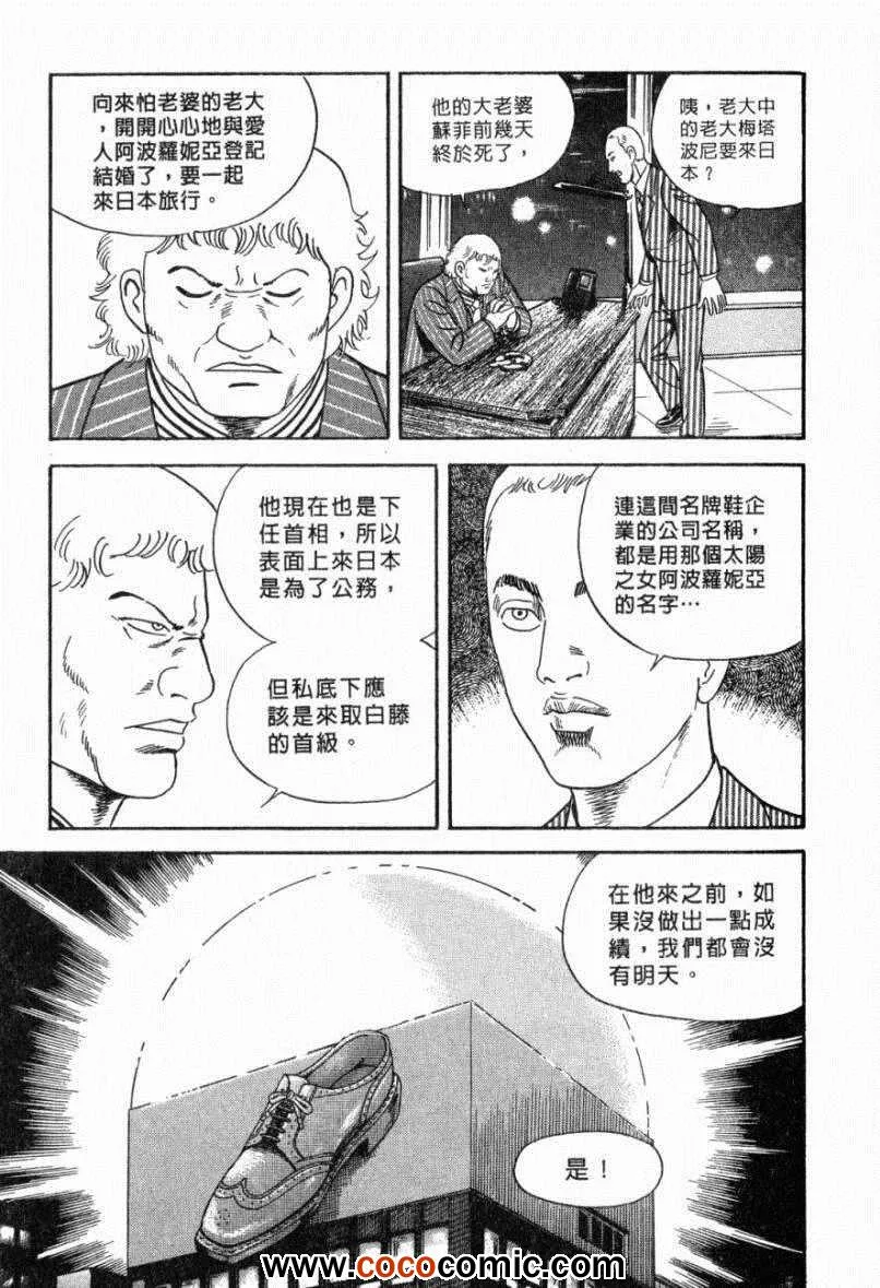第103卷 第61页