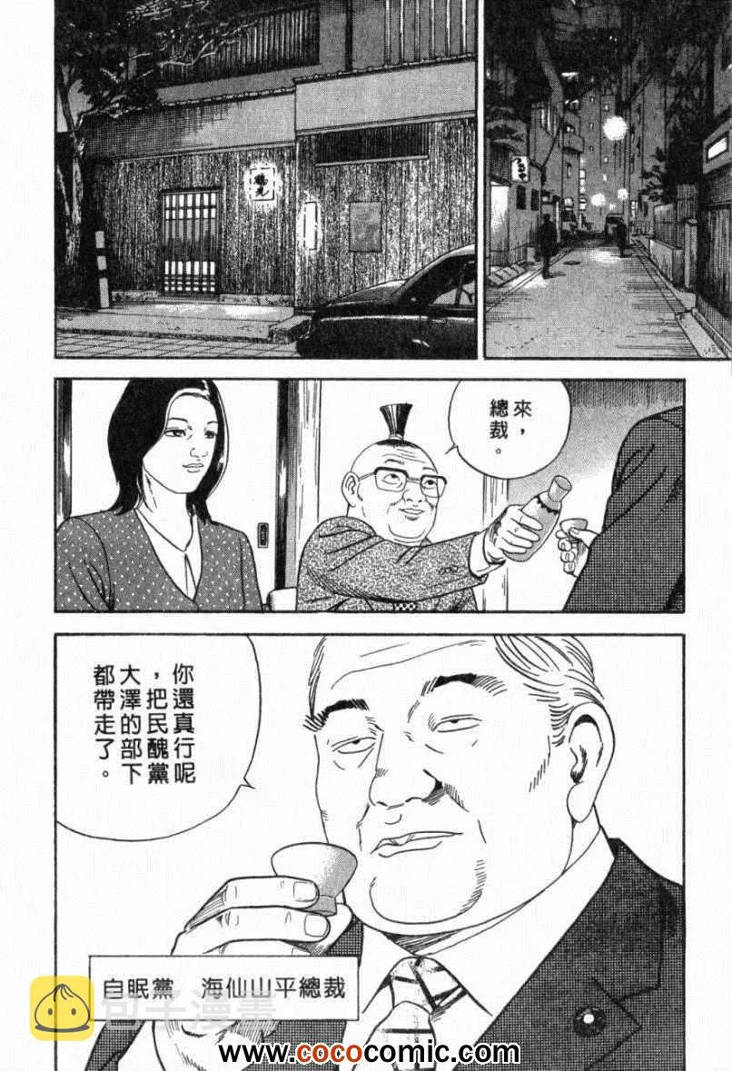 第103卷 第62页