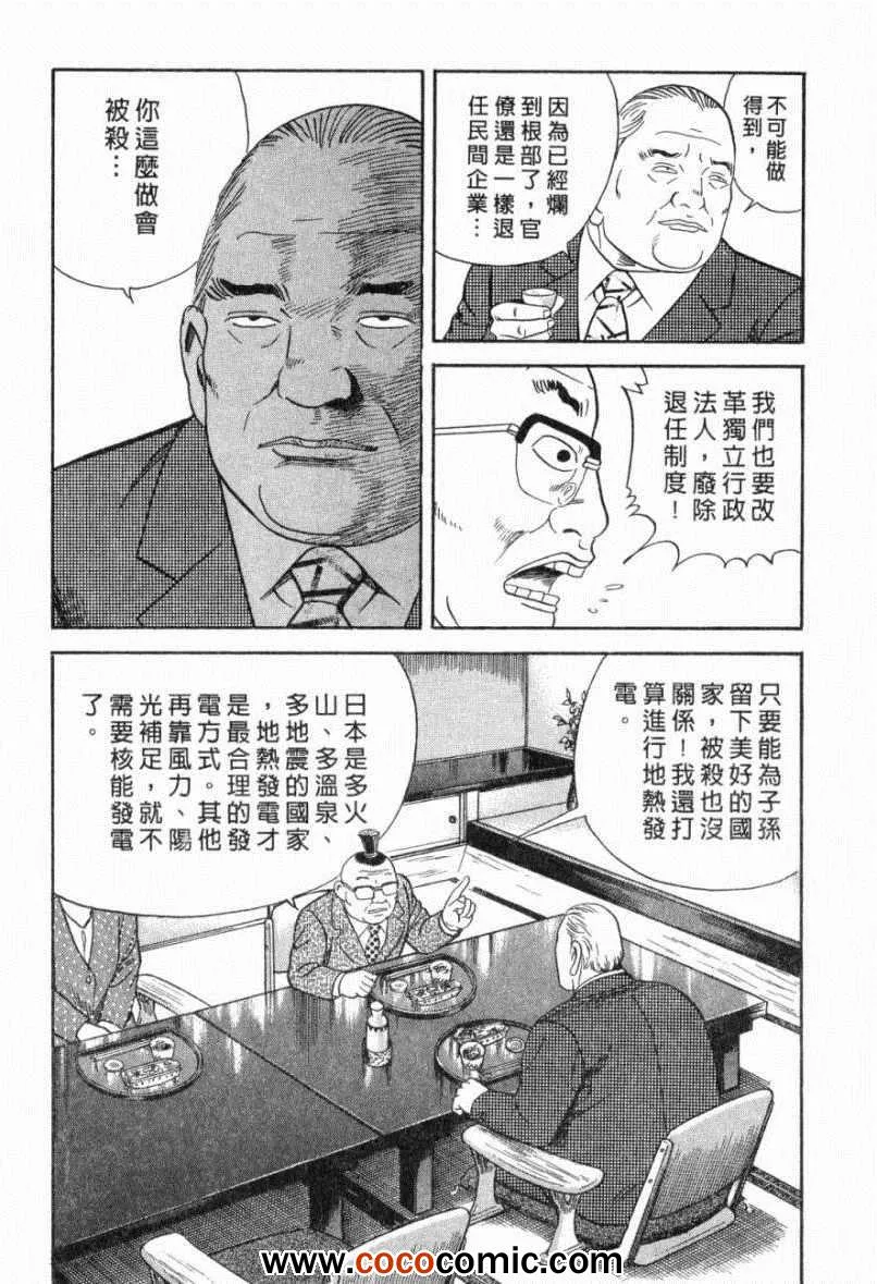 第103卷 第64页