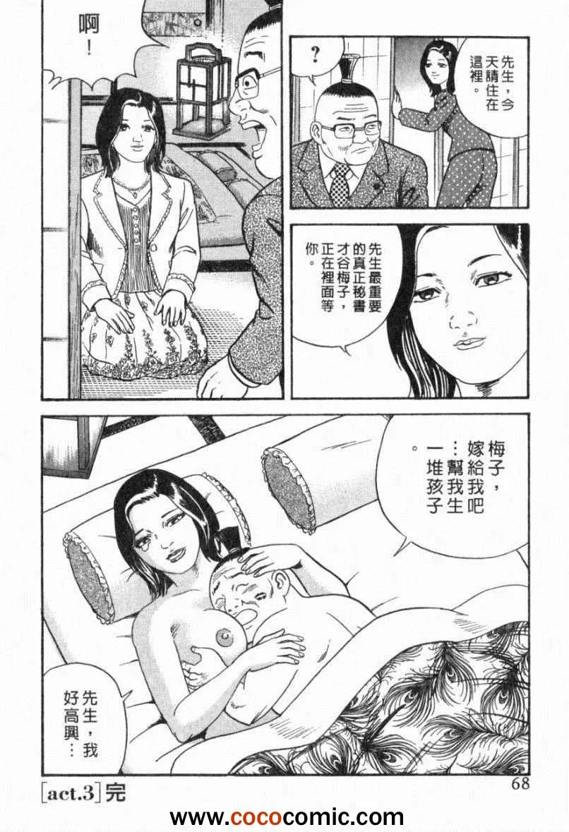 第103卷 第66页