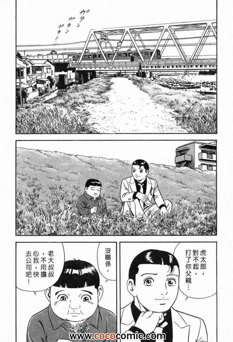 第103卷 第68页