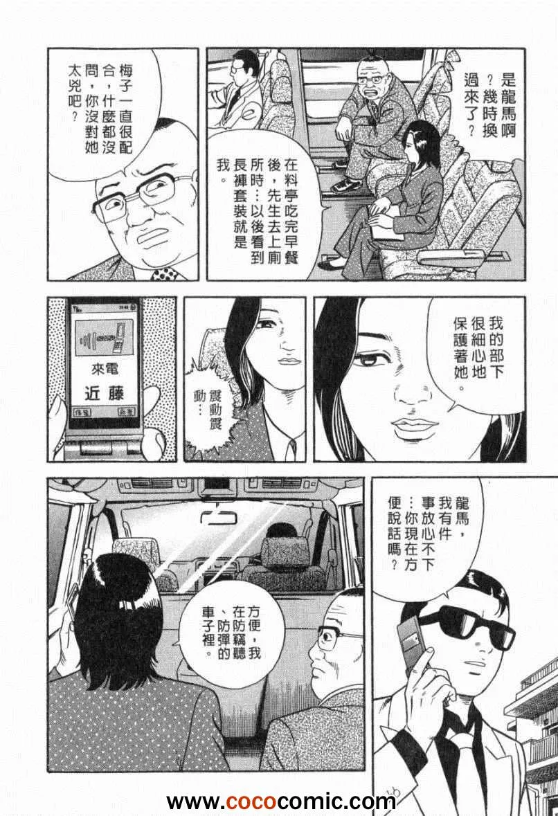 第103卷 第72页