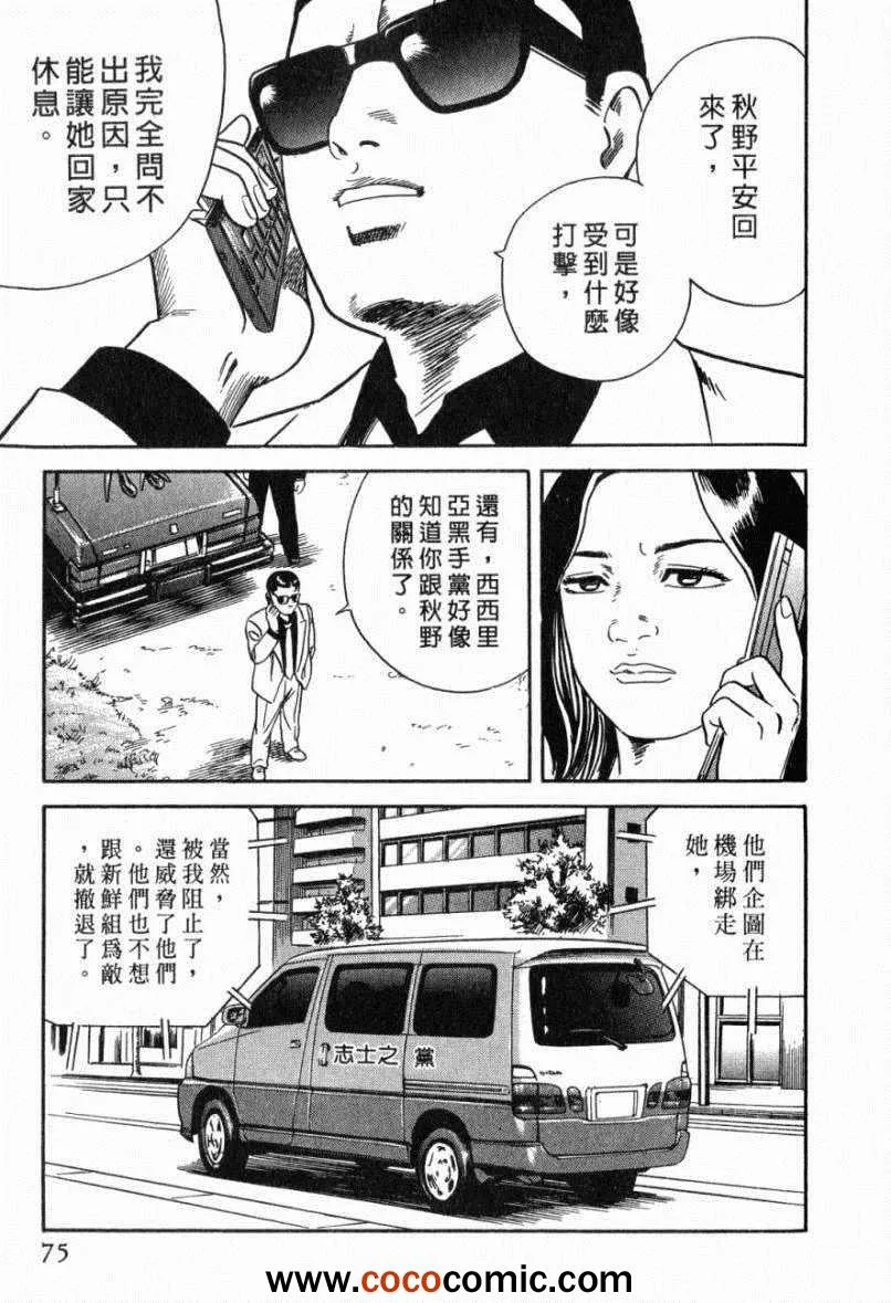第103卷 第73页