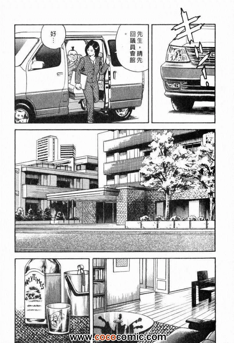 第103卷 第75页