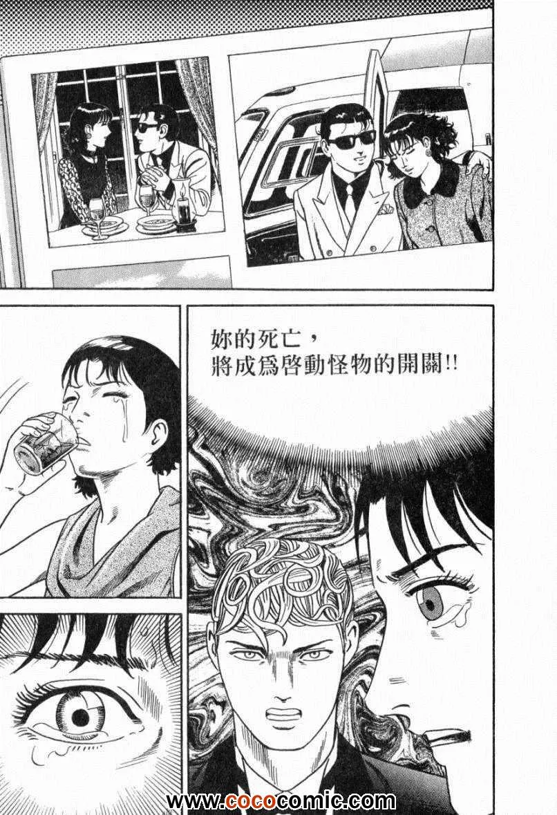 第103卷 第77页