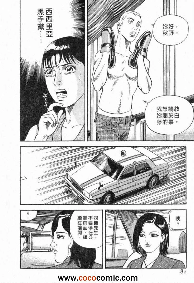 第103卷 第80页