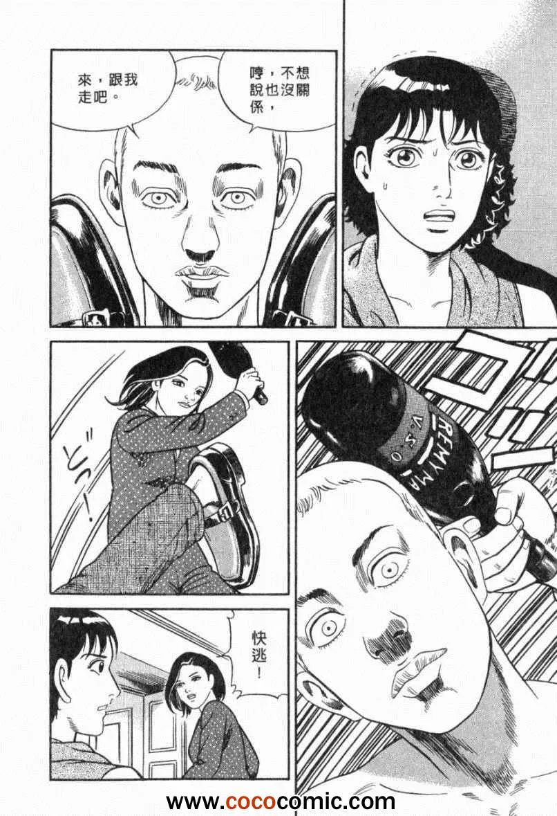 第103卷 第82页