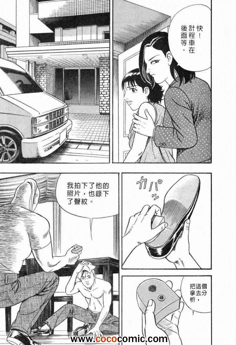 第103卷 第85页