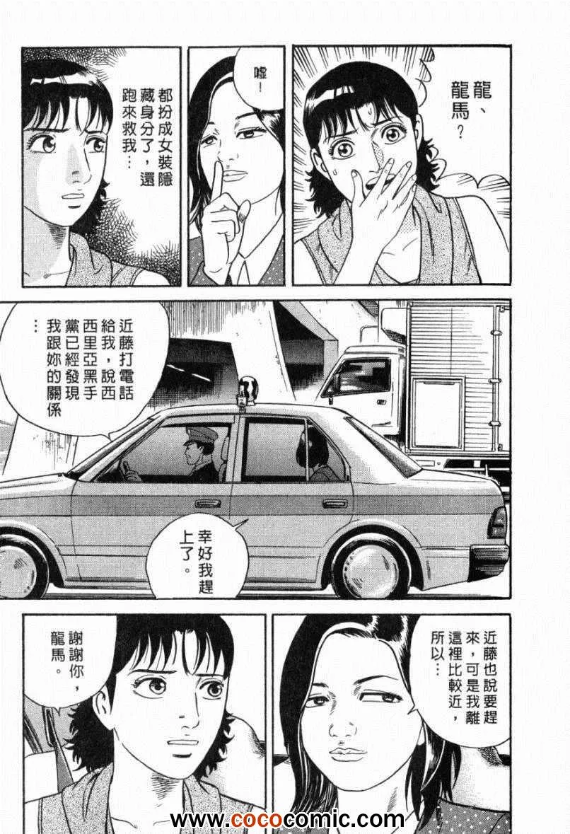 第103卷 第89页