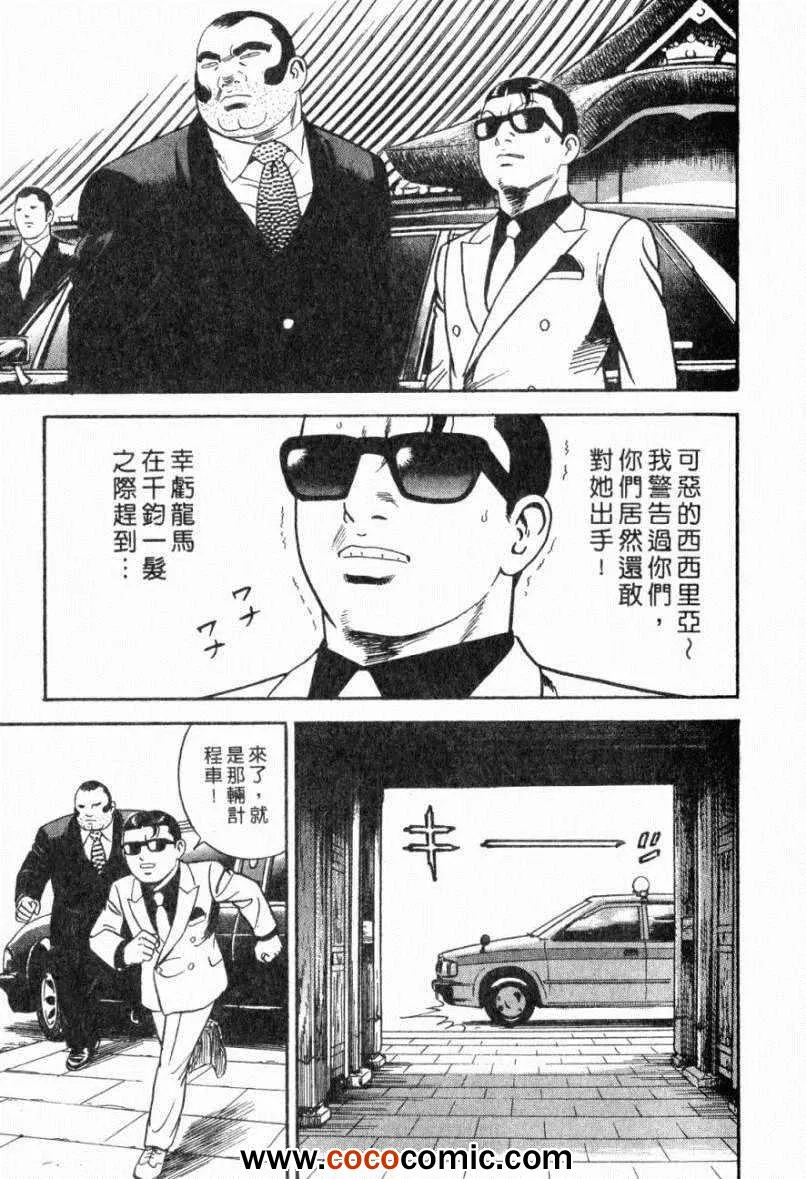 第103卷 第91页