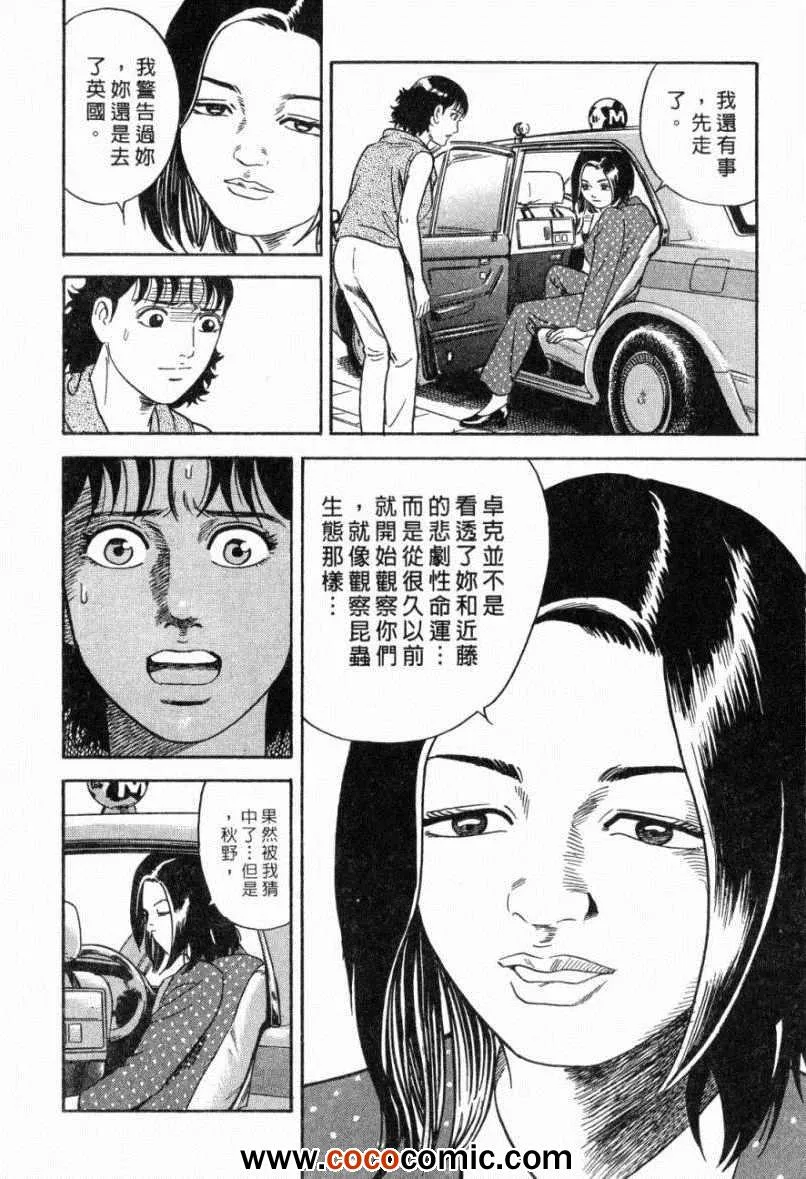 第103卷 第92页