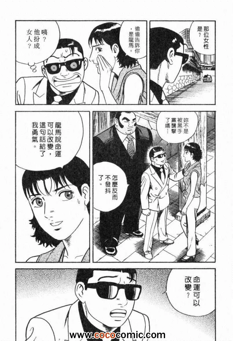 第103卷 第94页
