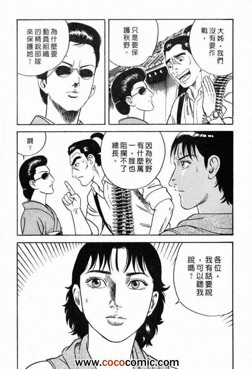 第103卷 第97页