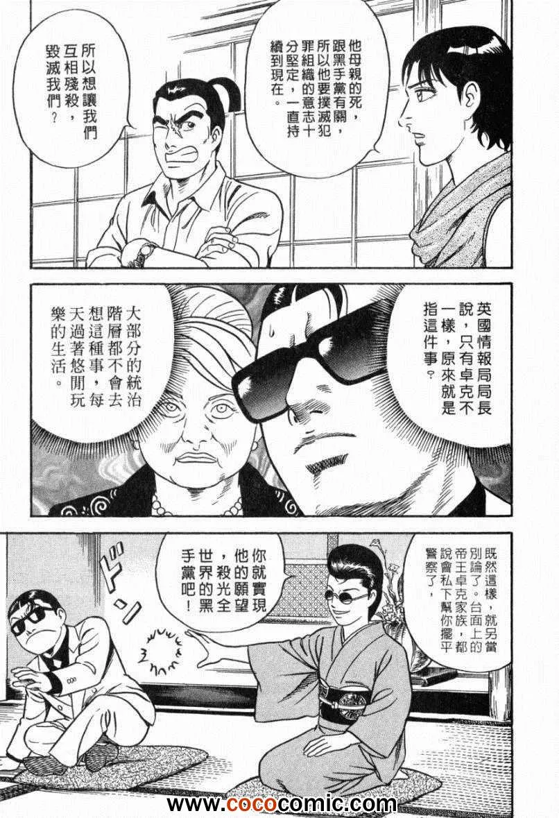 第103卷 第101页