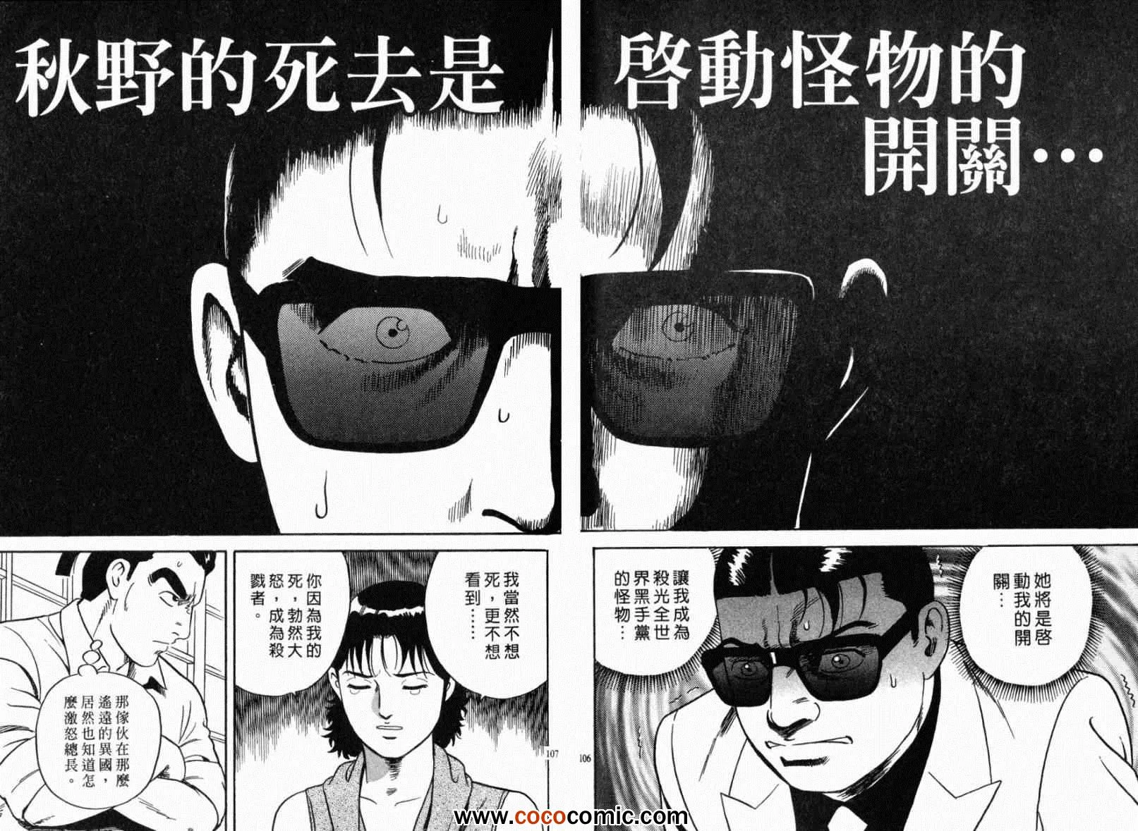 第103卷 第104页