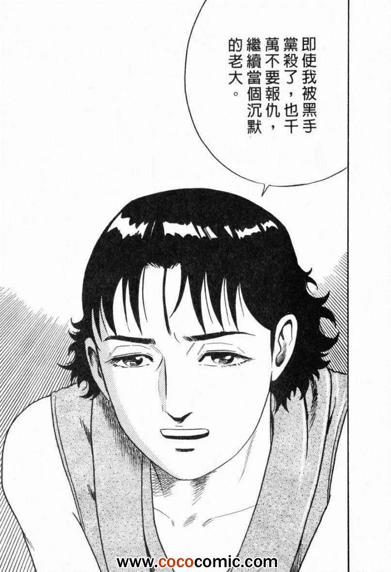 第103卷 第106页