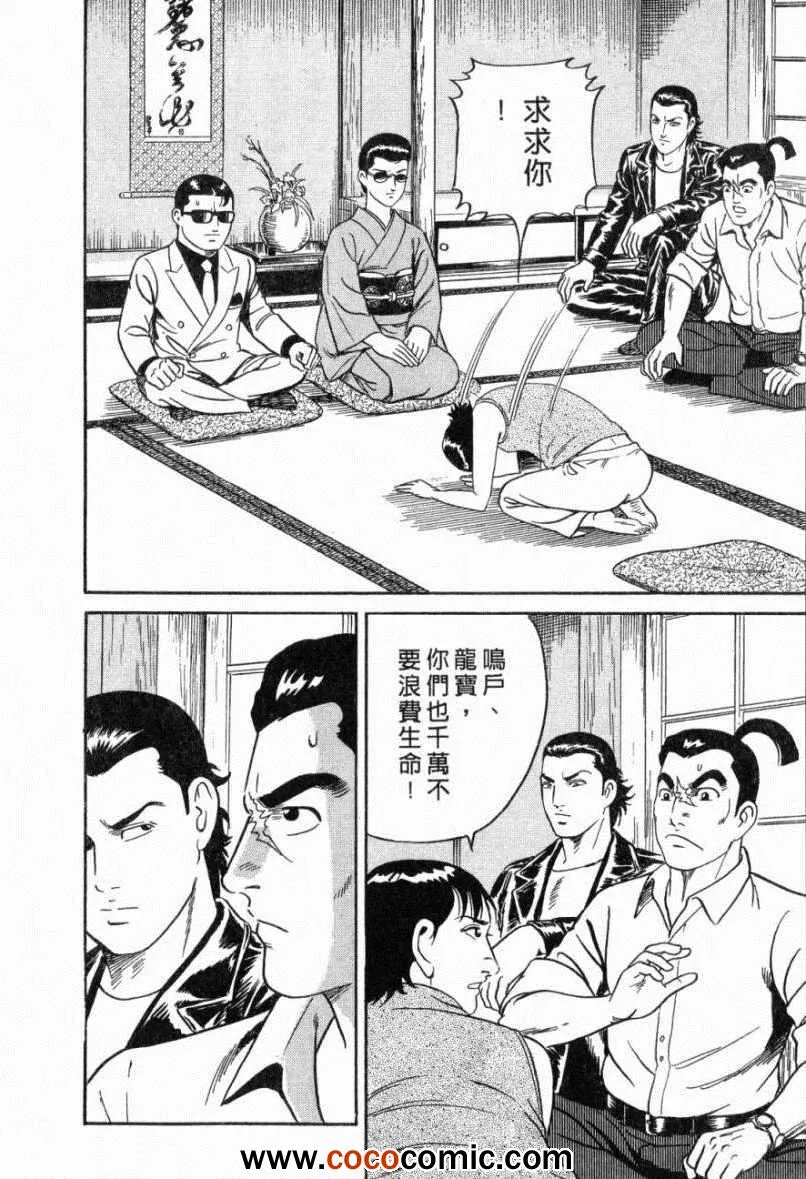 第103卷 第107页