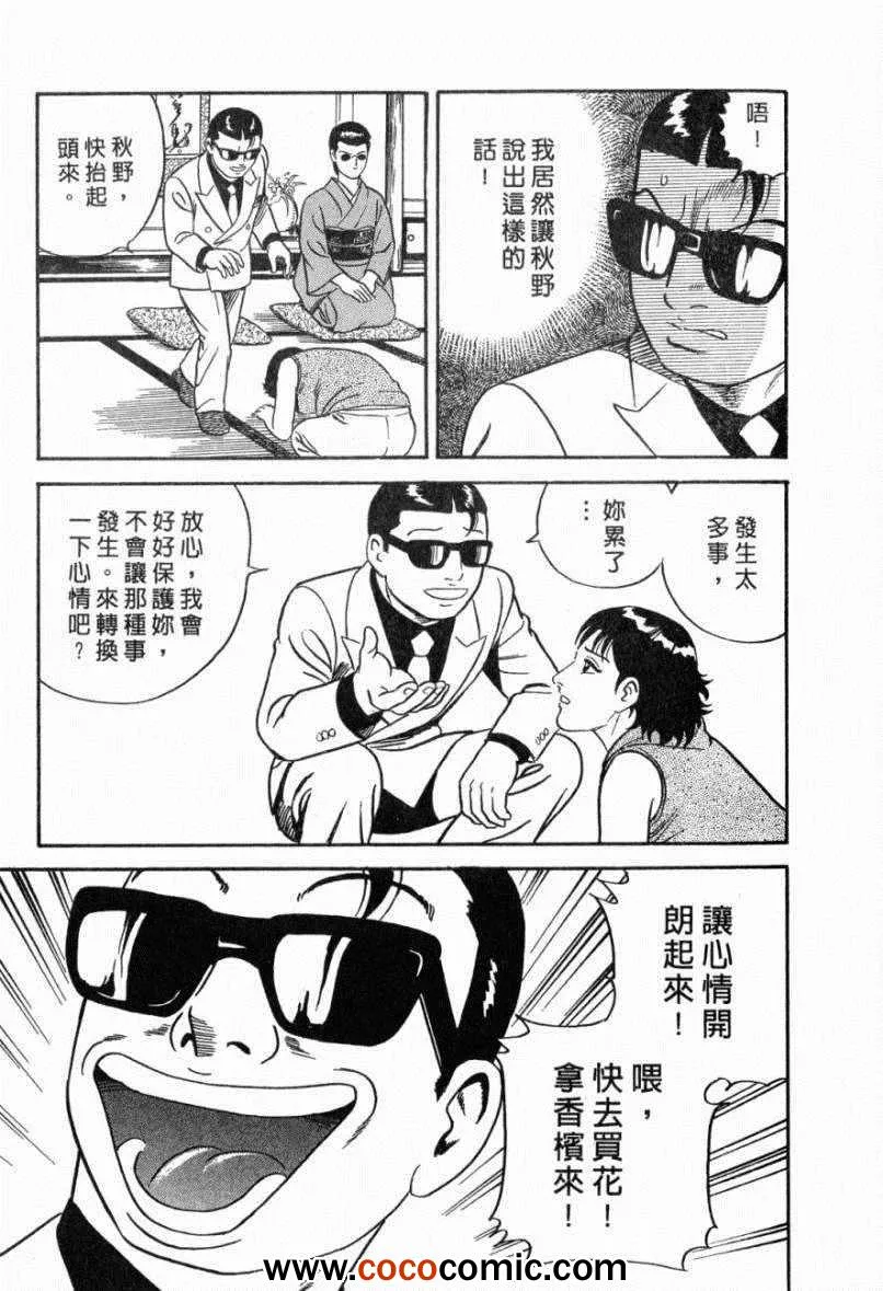 第103卷 第108页