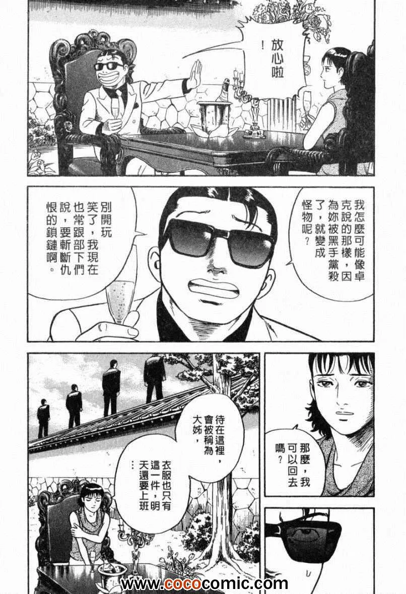 第103卷 第110页