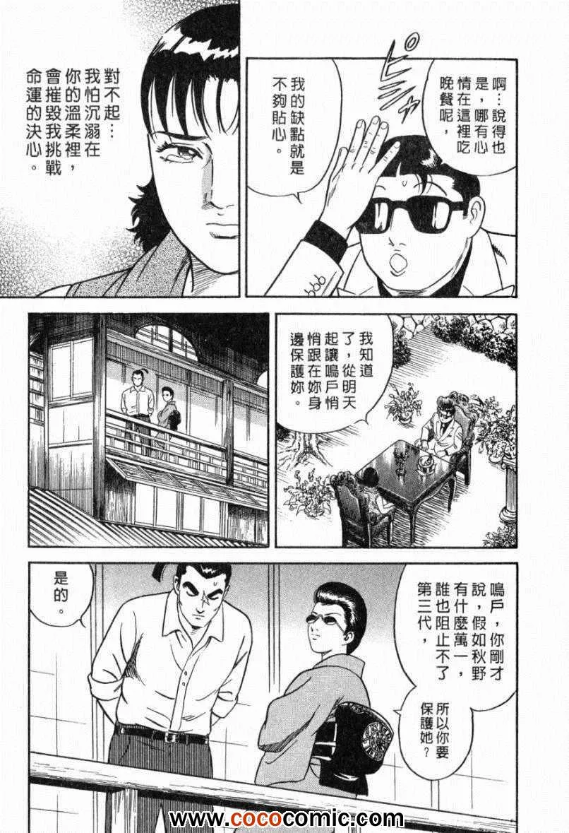 第103卷 第111页