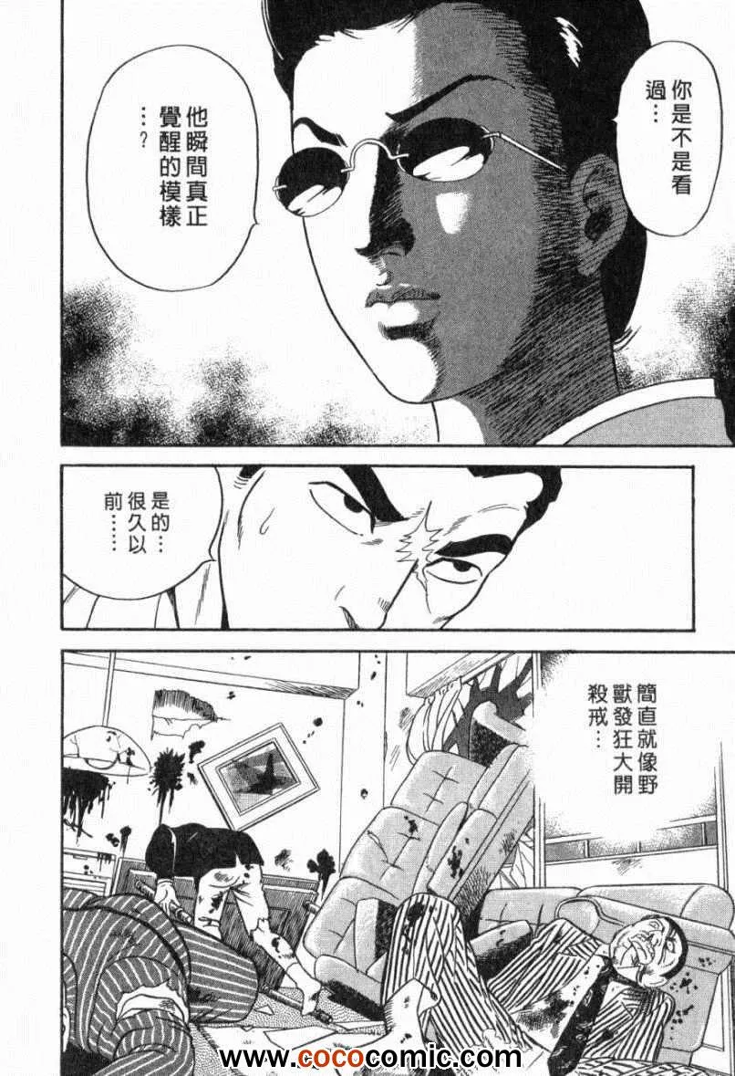 第103卷 第112页