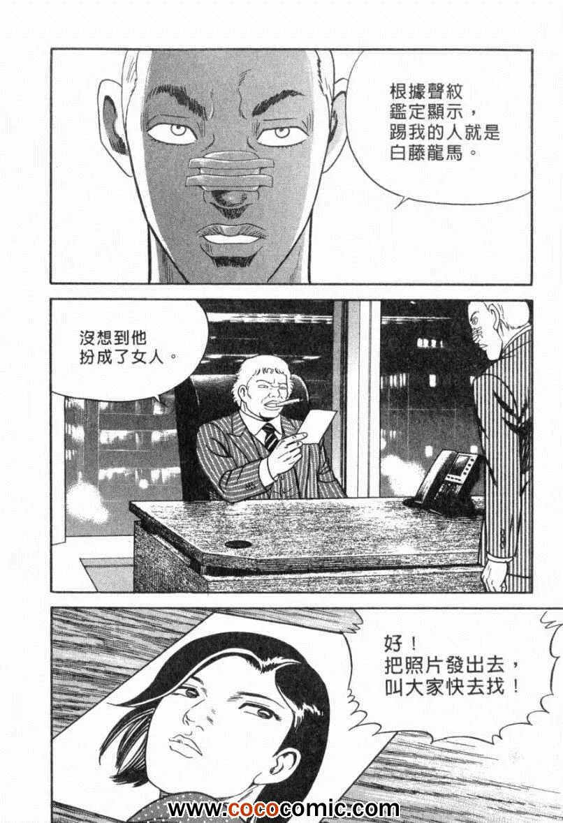 第103卷 第116页