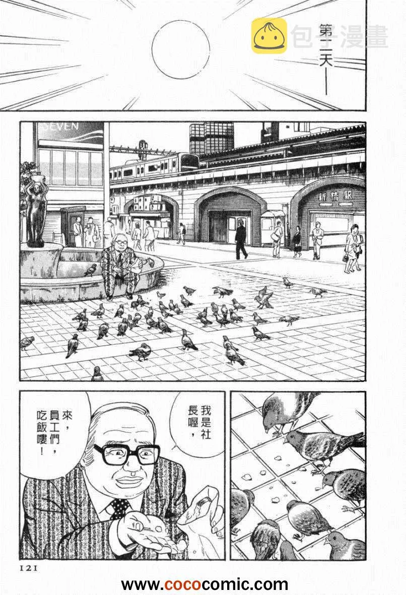 第103卷 第117页