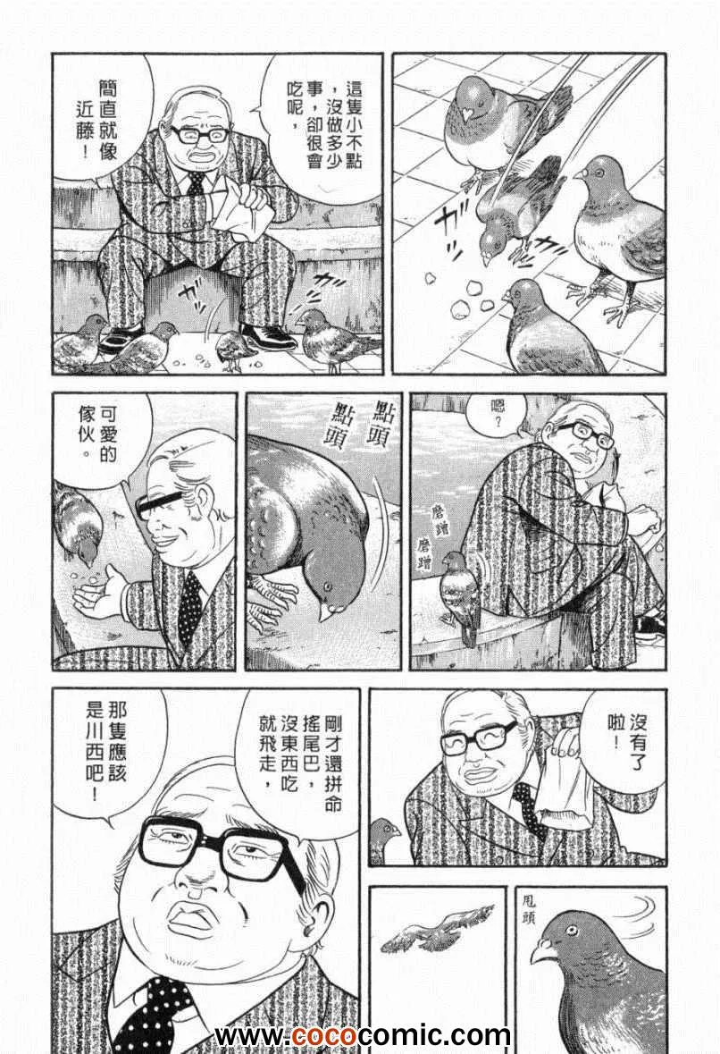 第103卷 第118页