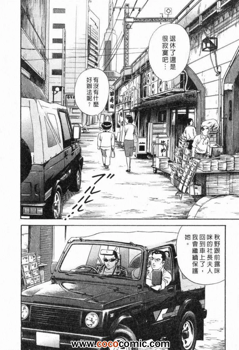 第103卷 第120页