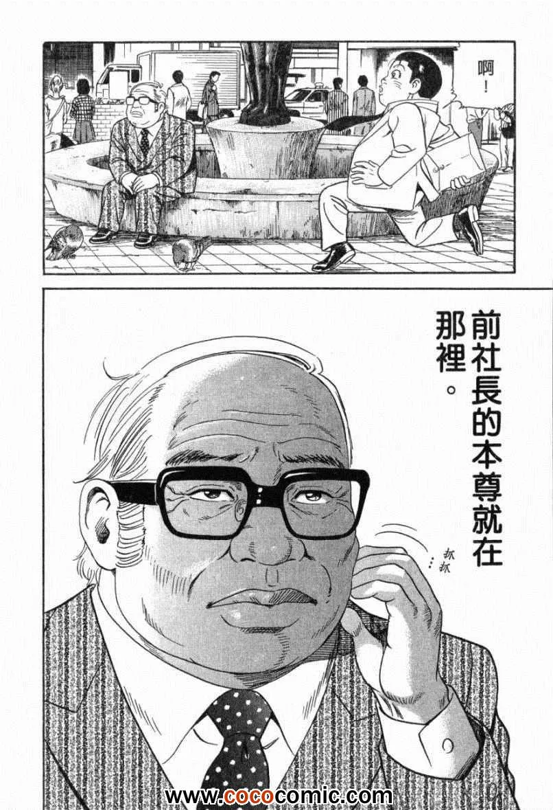 第103卷 第122页