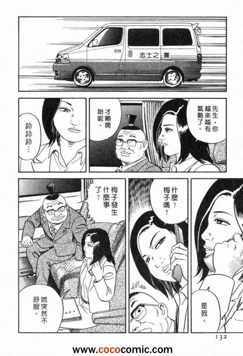 第103卷 第128页
