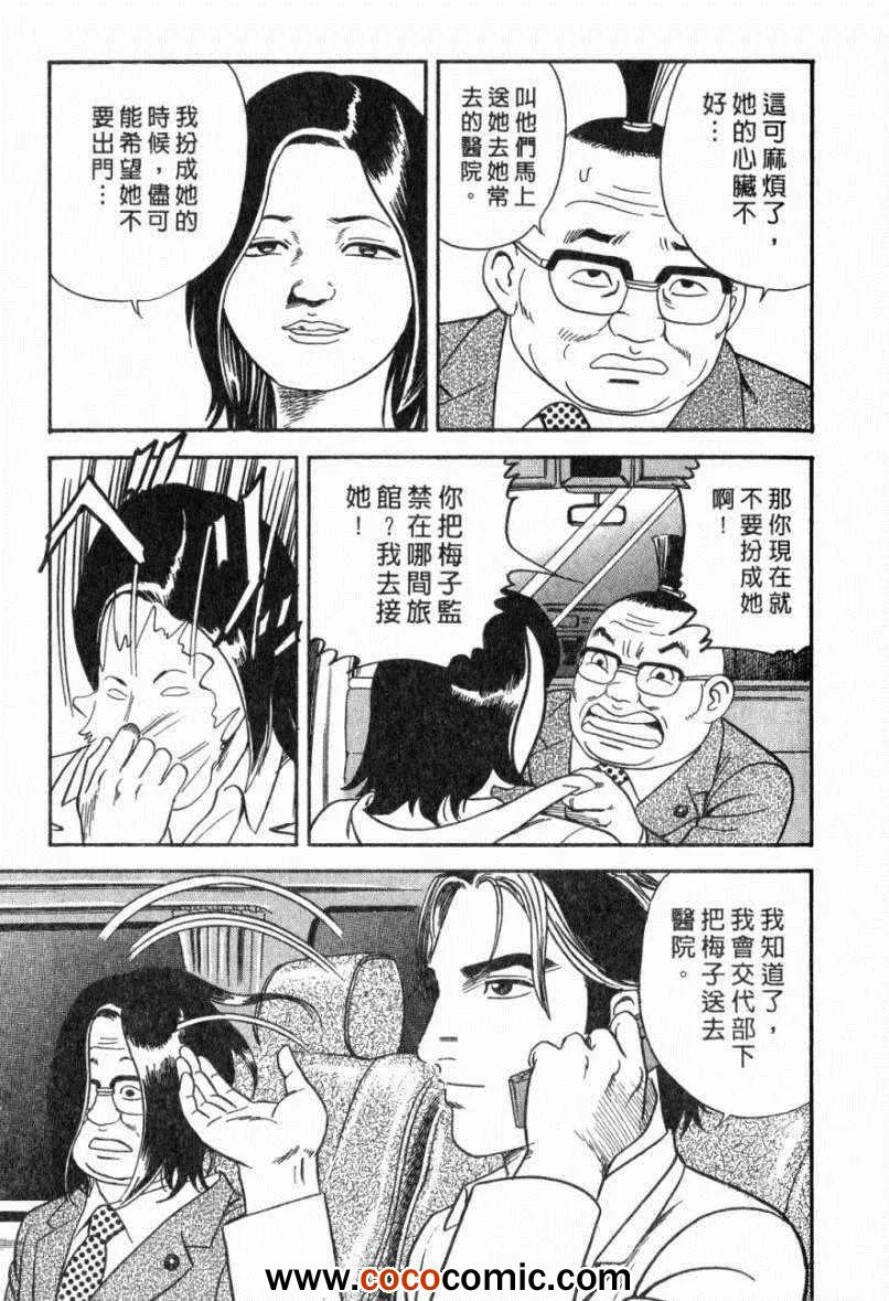 第103卷 第129页