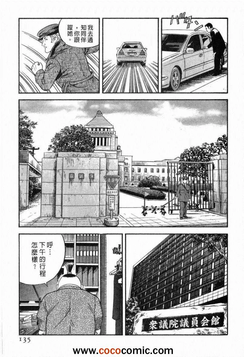 第103卷 第131页