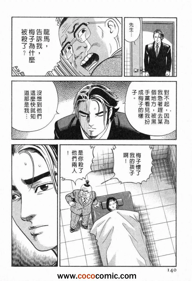 第103卷 第136页