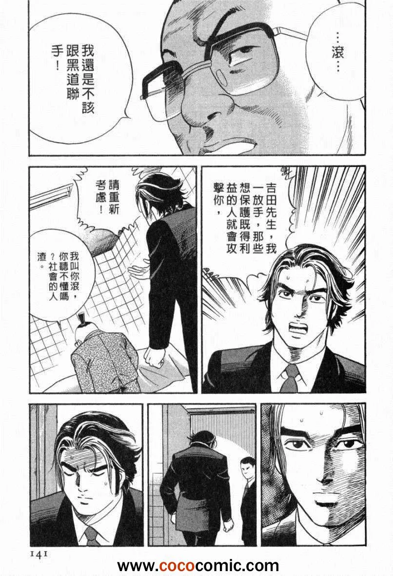 第103卷 第137页