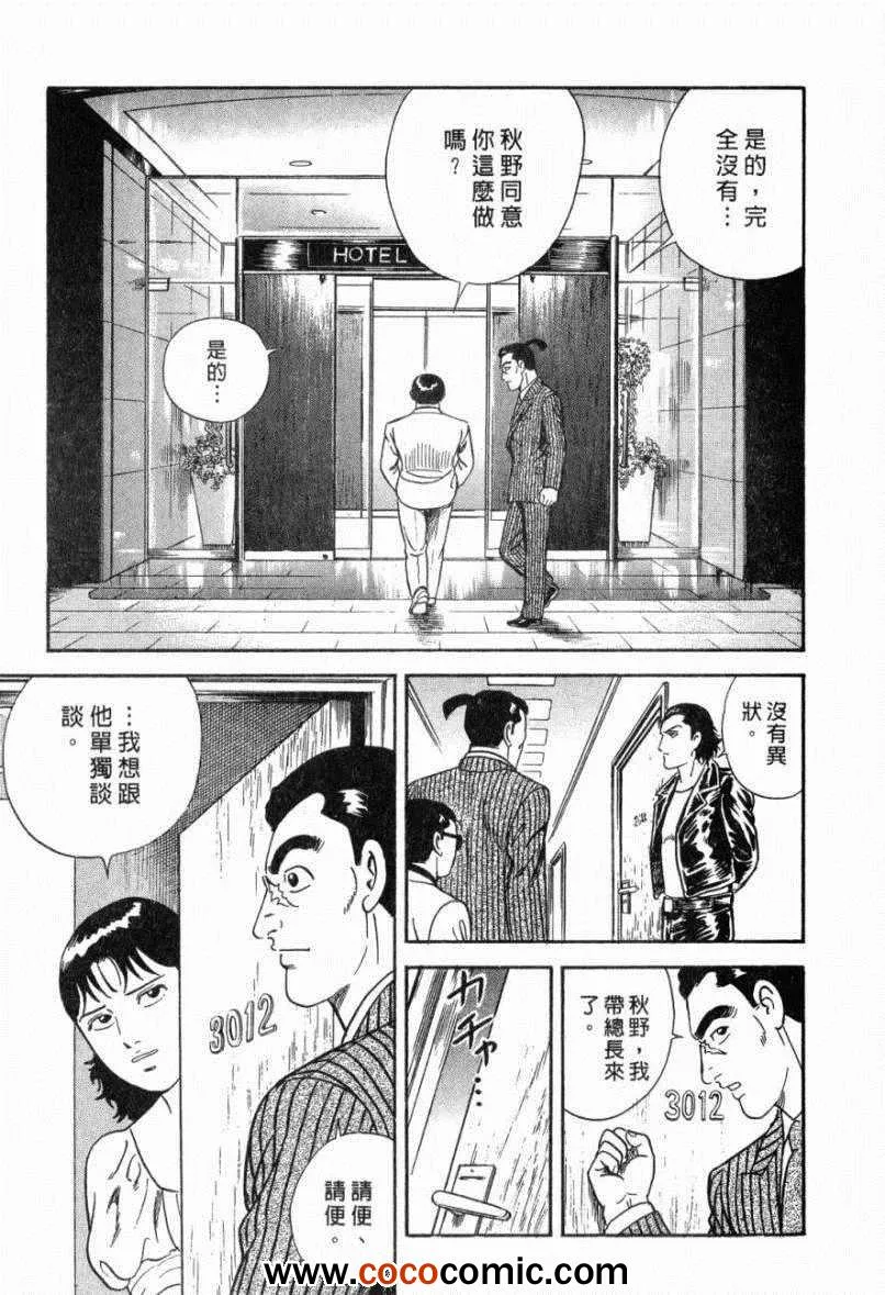 第103卷 第147页