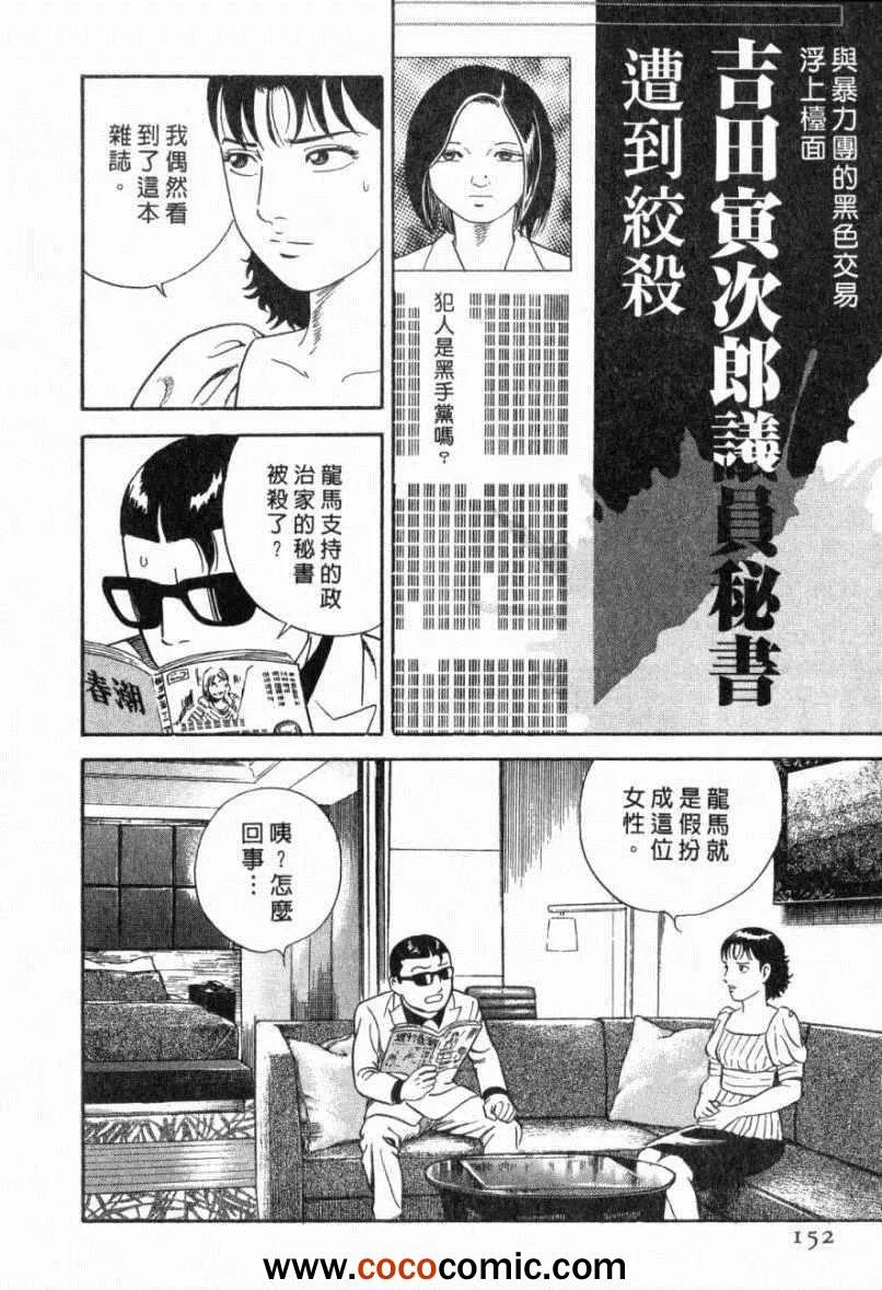 第103卷 第148页