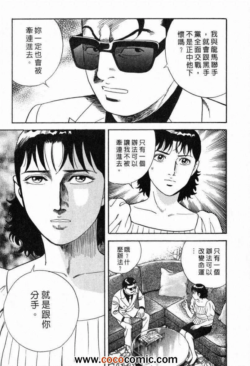 第103卷 第151页