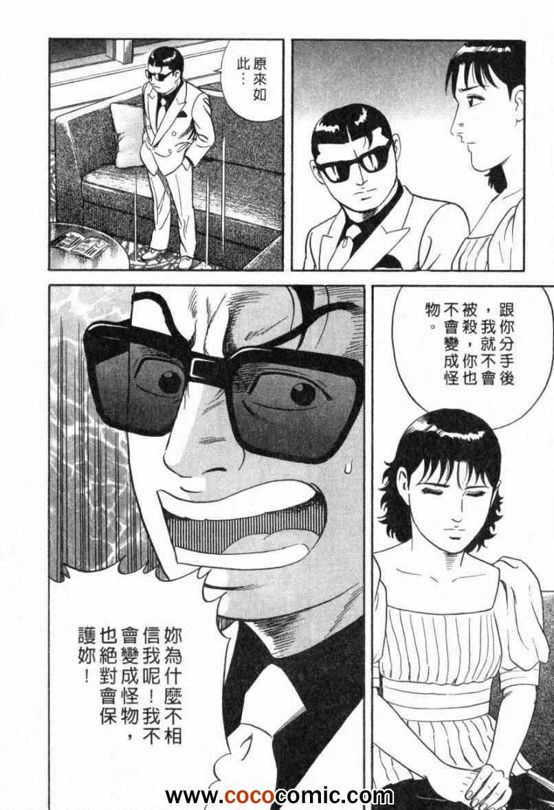 第103卷 第152页