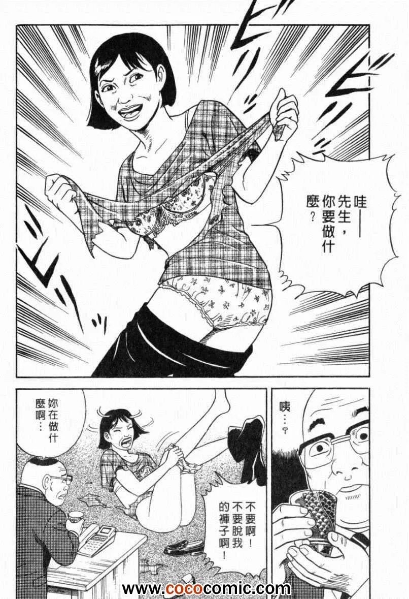 第103卷 第160页