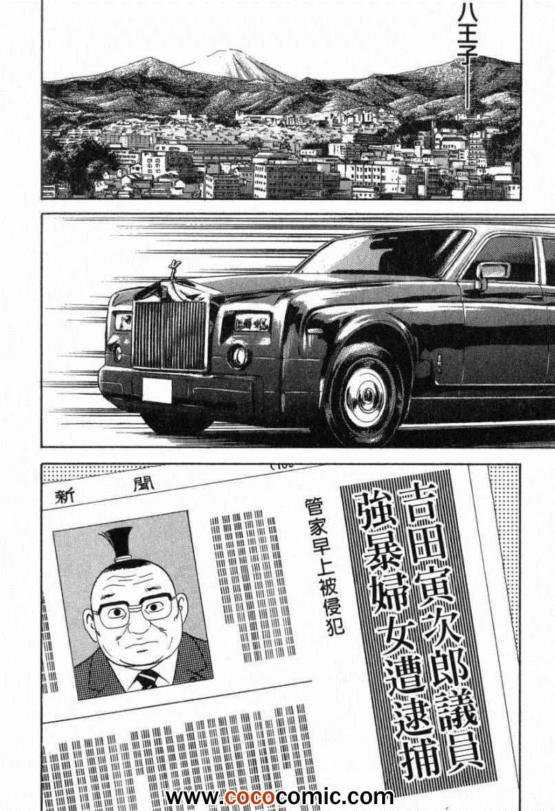 第103卷 第162页