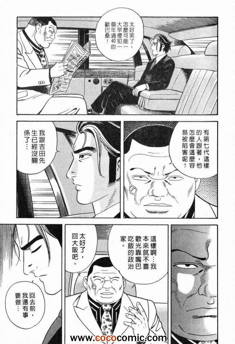 第103卷 第163页